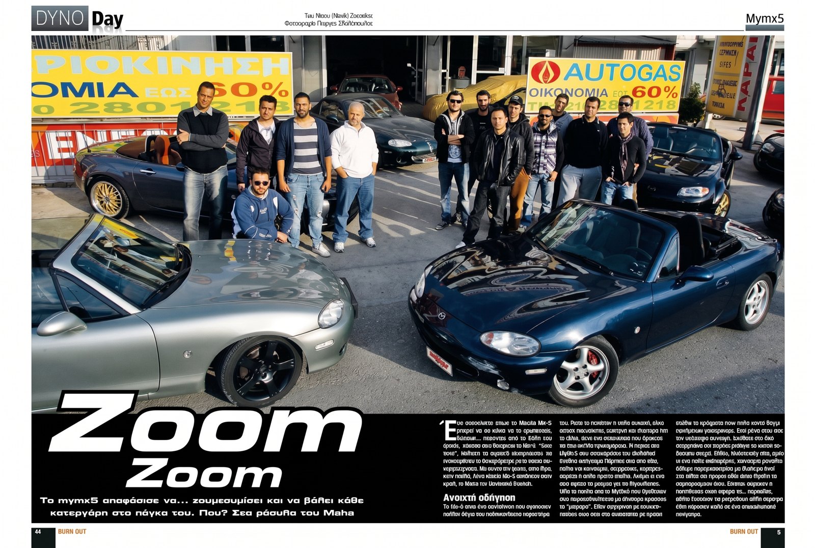 BURN OUT Magazine: «MX5 Dyno Madness»